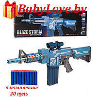 ZC7078 Детский автомат бластер пистолет Blaze Storm7078