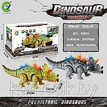 Динозавр-трицератопс CHUYUTOYS Y333-55