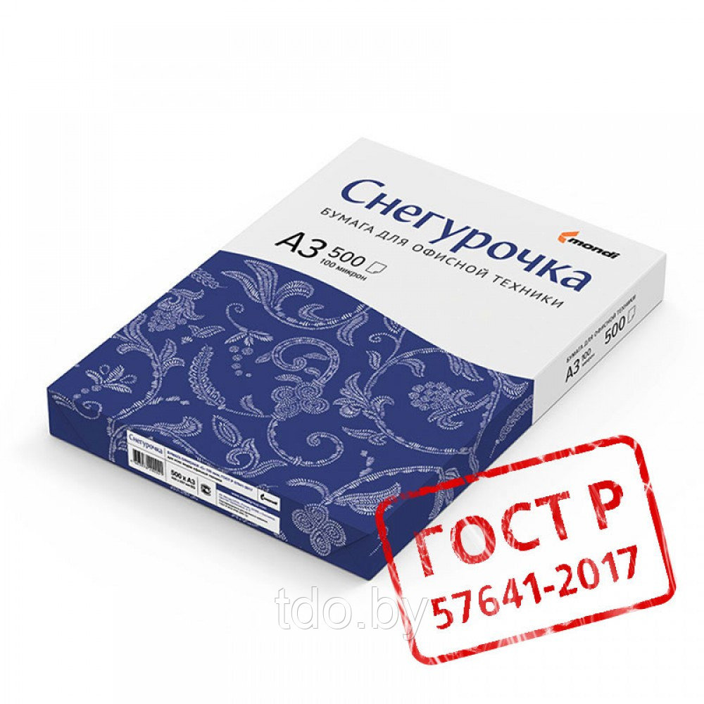 Бумага Mondi Снегурочка, А3, класс C, 80г/м2, 500л - фото 3 - id-p190222661