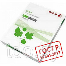 Бумага Xerox Office, А4, класс В, 80г/м2, 500л