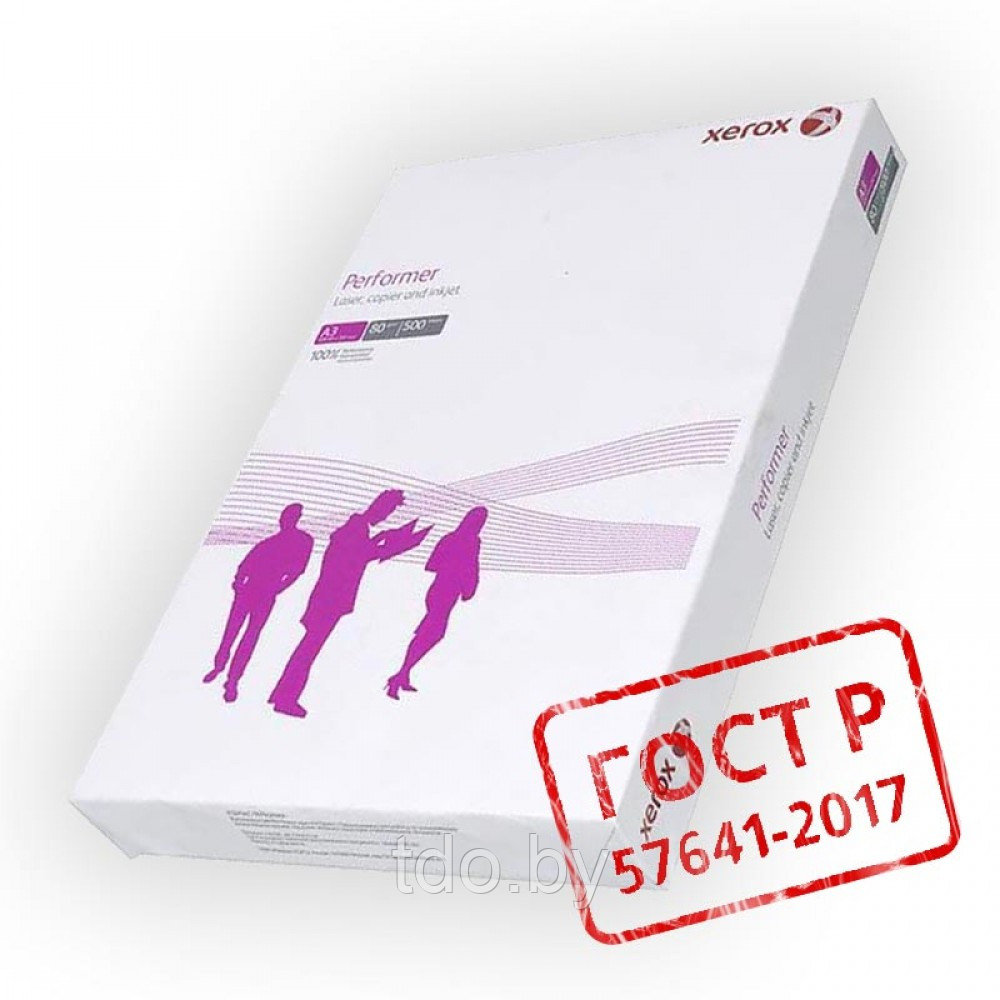 Бумага Xerox Performer, А3, класс С, 80г/м2, 500л - фото 1 - id-p190224721