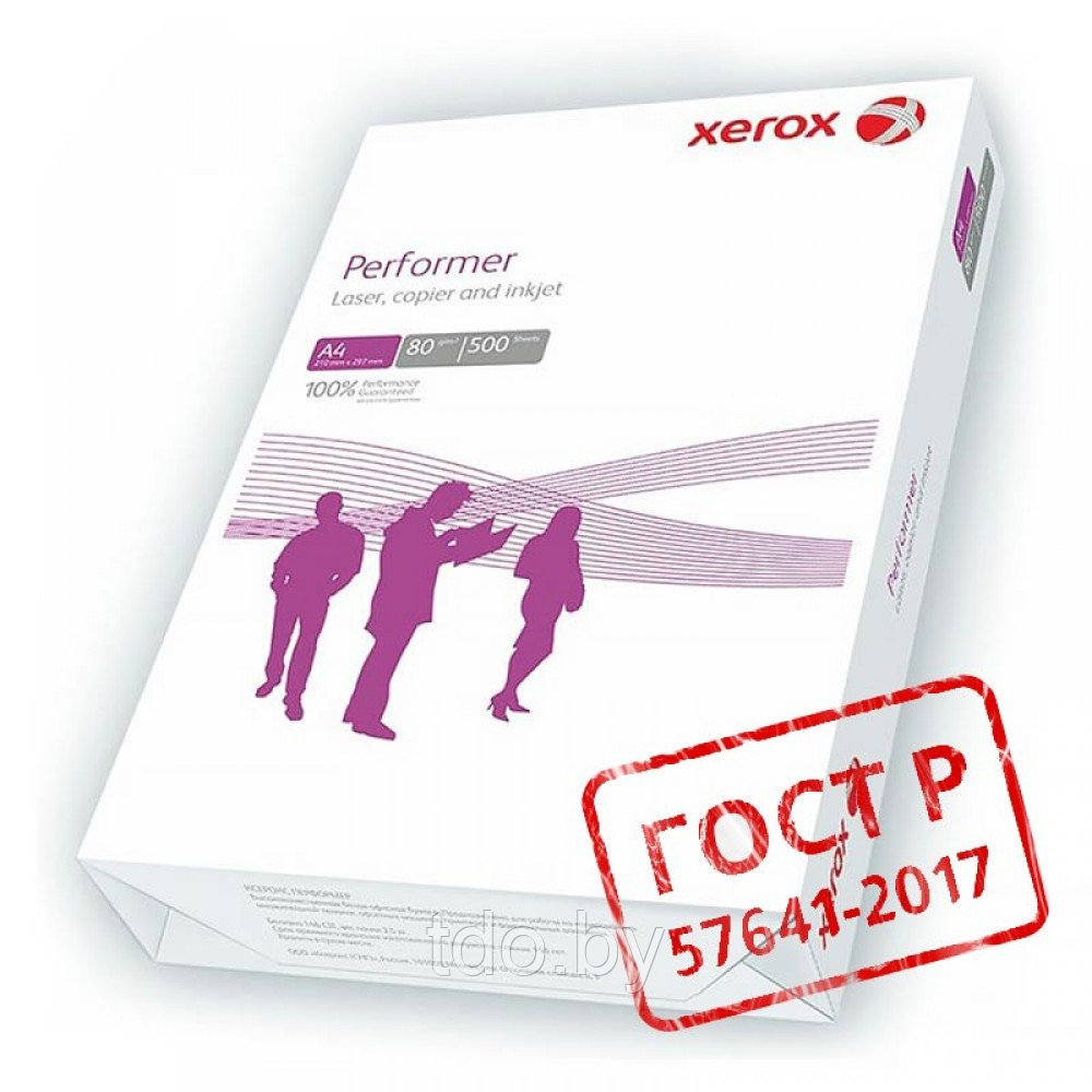 Бумага Xerox Performer, А4, класс С, 80г/м2, 500л - фото 1 - id-p190224725