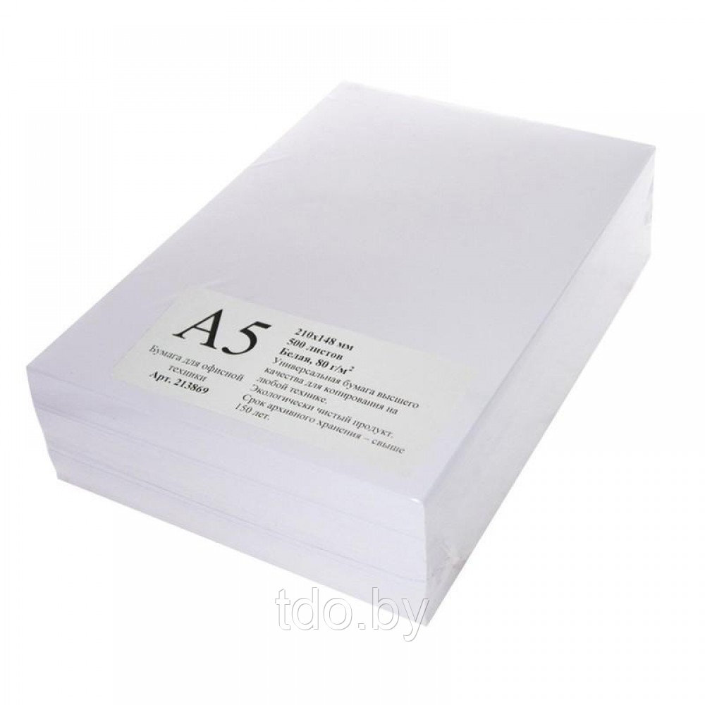 Бумага для печати, А5, класс С, 80г/м2, 500л - фото 1 - id-p190224748