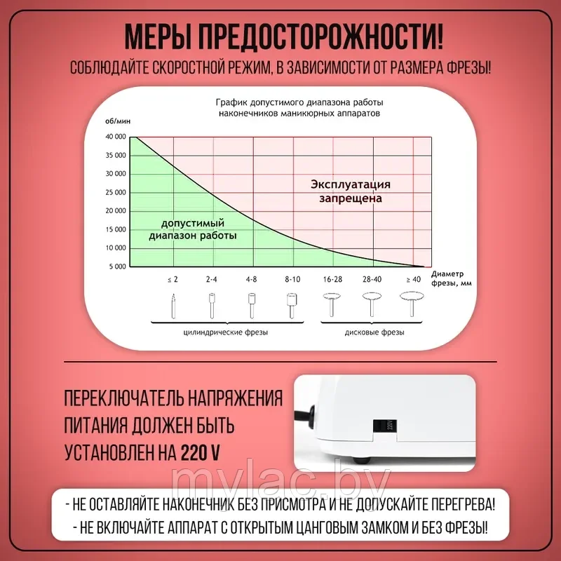 АППАРАТ MARATHON 3N /SDE-SH37L M 45 С ВАРИАЦ. ПЕДАЛЬЮ FS60 (ОРИГ., ЮЖНАЯ КОРЕЯ, 40т. ОБ/МИН, 40 ВТ, АВТОКРУИЗ) - фото 8 - id-p179095994