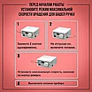 АППАРАТ MARATHON 3N /SDE-SH37L M 45 БЕЗ ПЕДАЛИ (ОРИГИНАЛ, ЮЖНАЯ КОРЕЯ, 40000 ОБ/МИН, 40 ВТ, АВТОКРУИЗ), фото 8