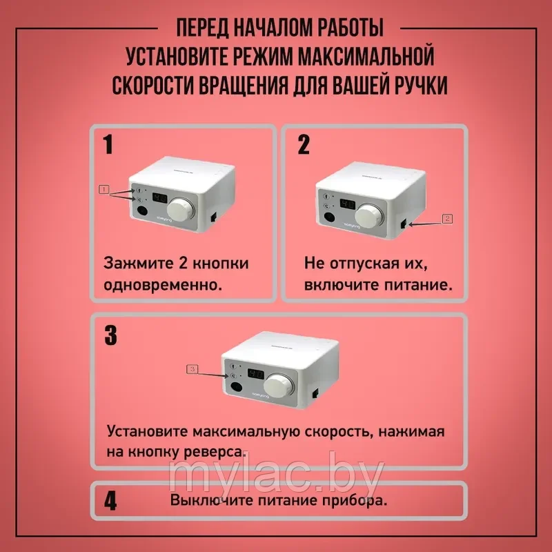 АППАРАТ MARATHON 3N /SDE-SH37L M 45 БЕЗ ПЕДАЛИ (ОРИГИНАЛ, ЮЖНАЯ КОРЕЯ, 40000 ОБ/МИН, 40 ВТ, АВТОКРУИЗ) - фото 7 - id-p190225077