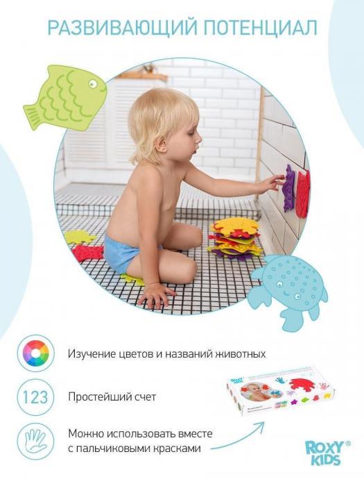 Детские игрушки для ванной малышей резиновые на присосках набор мини ковриков для купания в ванную - фото 7 - id-p190226569