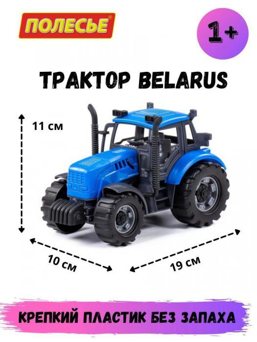 Трактор игрушечный инерционный детский фермерский синий игрушка для мальчиков детей - фото 1 - id-p190226576