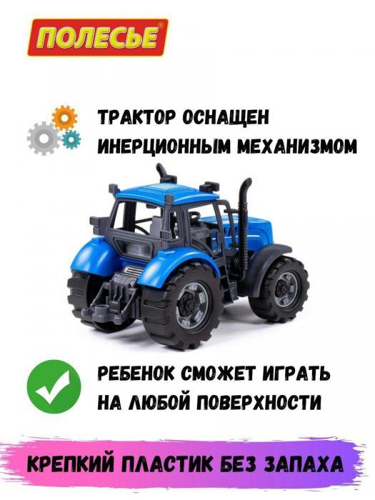 Трактор игрушечный инерционный детский фермерский синий игрушка для мальчиков детей - фото 5 - id-p190226576