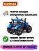 Трактор игрушечный инерционный детский фермерский синий игрушка для мальчиков детей, фото 5