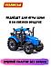 Трактор игрушечный инерционный детский фермерский синий игрушка для мальчиков детей, фото 6