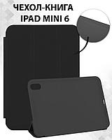 Чехол-книга Smart Case для iPad mini 6 (Black)