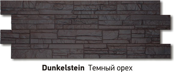 Фасадная панель «Docke-R Stein» Dunkelstein Темный орех