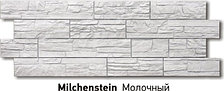 Фасадная панель «Docke-R Stein» Milchenstein Молочный