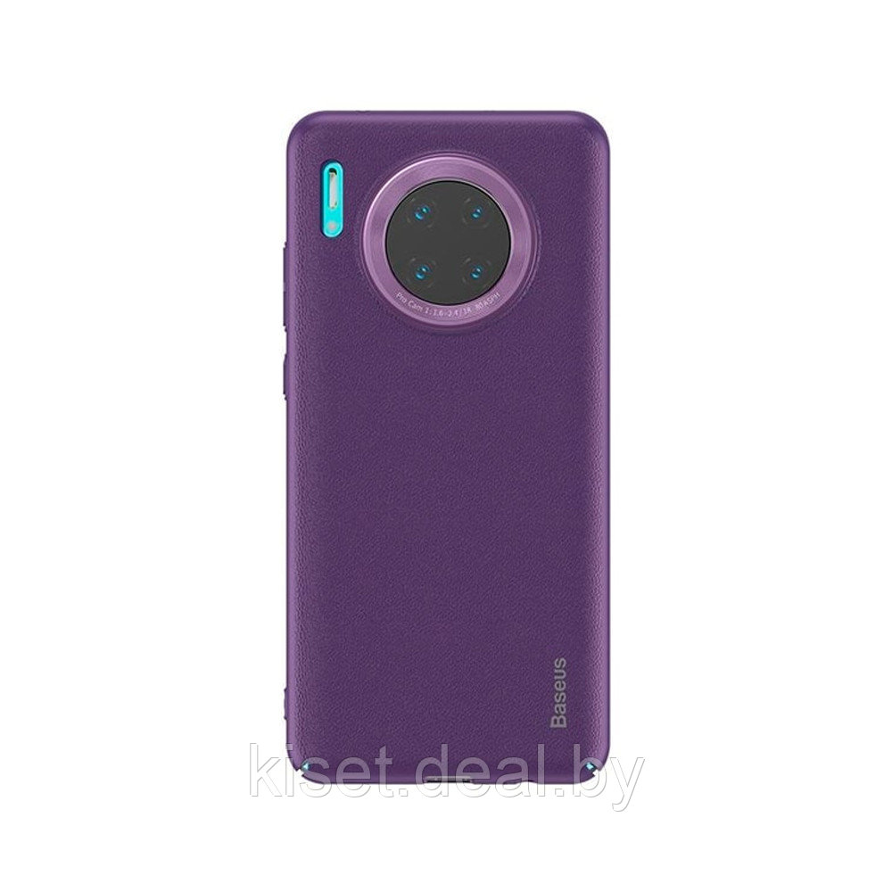 Чехол Baseus Alloy WIHWMATE30-HJ05 для Huawei Mate 30 фиолетовый - фото 1 - id-p190250714
