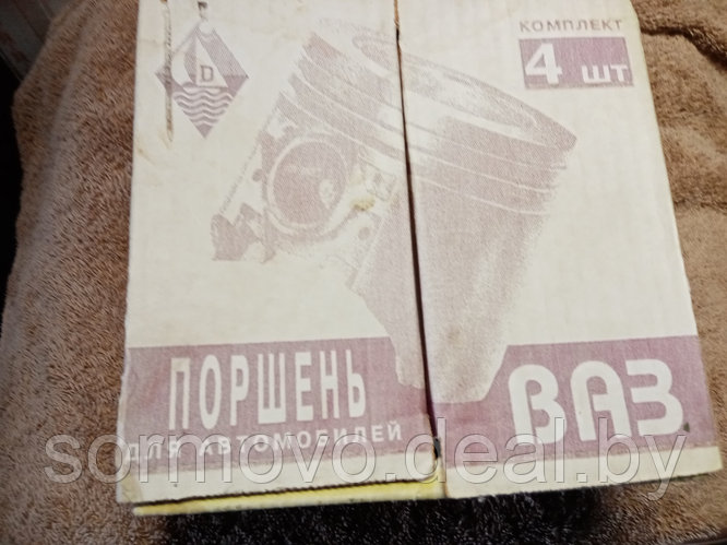 Поршневая для автомобиля ВАЗ.Комплект=4 штуки. (ID#190251501), цена ...