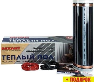Инфракрасная пленка Rexant Ultra RXM 220 5 кв.м. 1100 Вт, фото 2