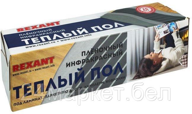 Инфракрасная пленка Rexant Ultra RXM 220 3.5 кв.м. 770 Вт - фото 3 - id-p190223778