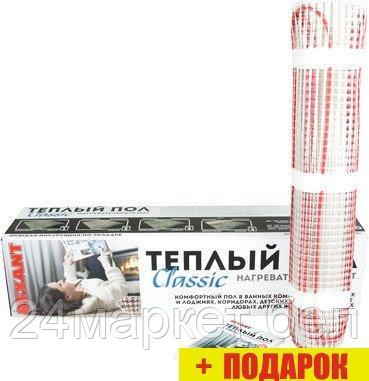 Нагревательные маты Rexant Classic RNX-2.5-375 2.5 кв.м. 375 Вт