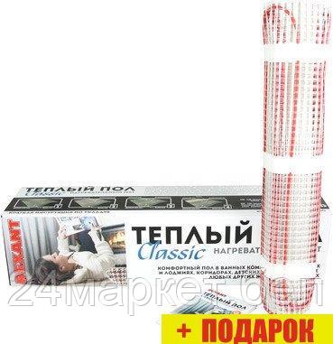 Нагревательные маты Rexant Classic RNX-2.5-375 2.5 кв.м. 375 Вт, фото 2