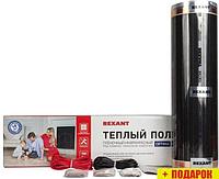 Инфракрасная пленка Rexant Optima 150 2.5 кв.м. 375 Вт