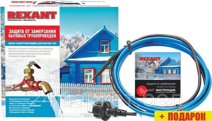 Саморегулирующийся кабель Rexant 15MSR-PB 10 м 150 Вт - фото 1 - id-p190223802
