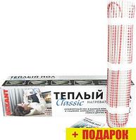 Нагревательные маты Rexant Classic RNX-1.5-225 1.5 кв.м. 225 Вт