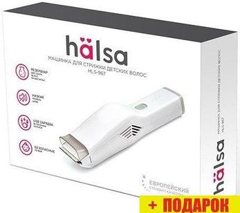 Машинка для стрижки волос Halsa HLS-967, фото 2