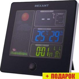 Метеостанция Rexant 70-0508