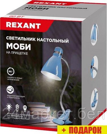 Настольная лампа Rexant Моби 603-1013, фото 2