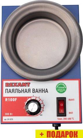 Паяльная ванна Rexant R100F 09-9270, фото 2