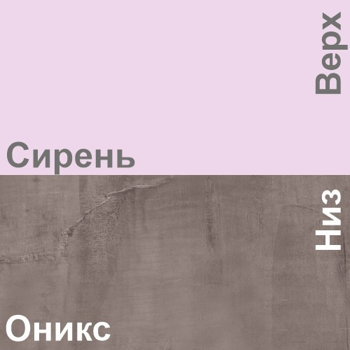 Кухня Лира 1.6м Оникс - Сиреневый - фото 4 - id-p190262391