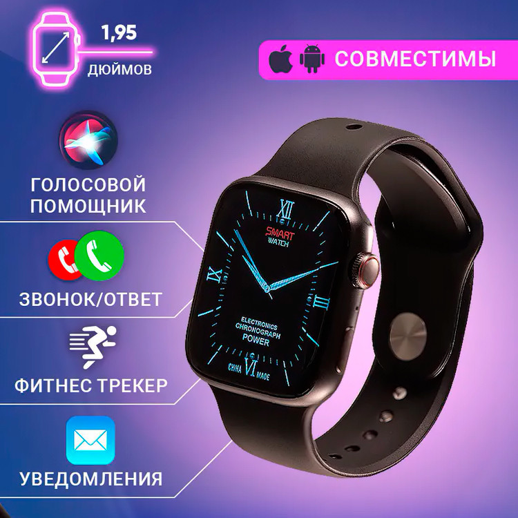Умные часы Smart Watch DT NO.1 с беспроводной зарядкой