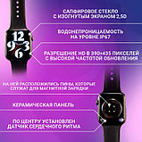 Умные часы Smart Watch DT NO.1 с беспроводной зарядкой, фото 9