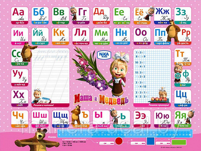 Стол+стул Ника Азбука 3 КП2/3 Маша и Медведь, розовый - фото 2 - id-p66779095