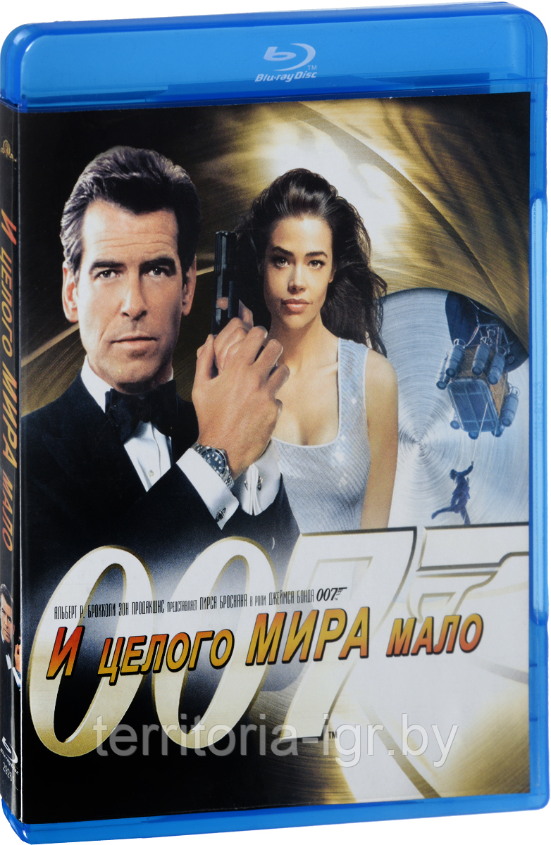 007: И целого мира мало (BLU RAY Видео-фильм)