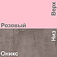 Кухня Лира 1.8м Розовый - Оникс, фото 4