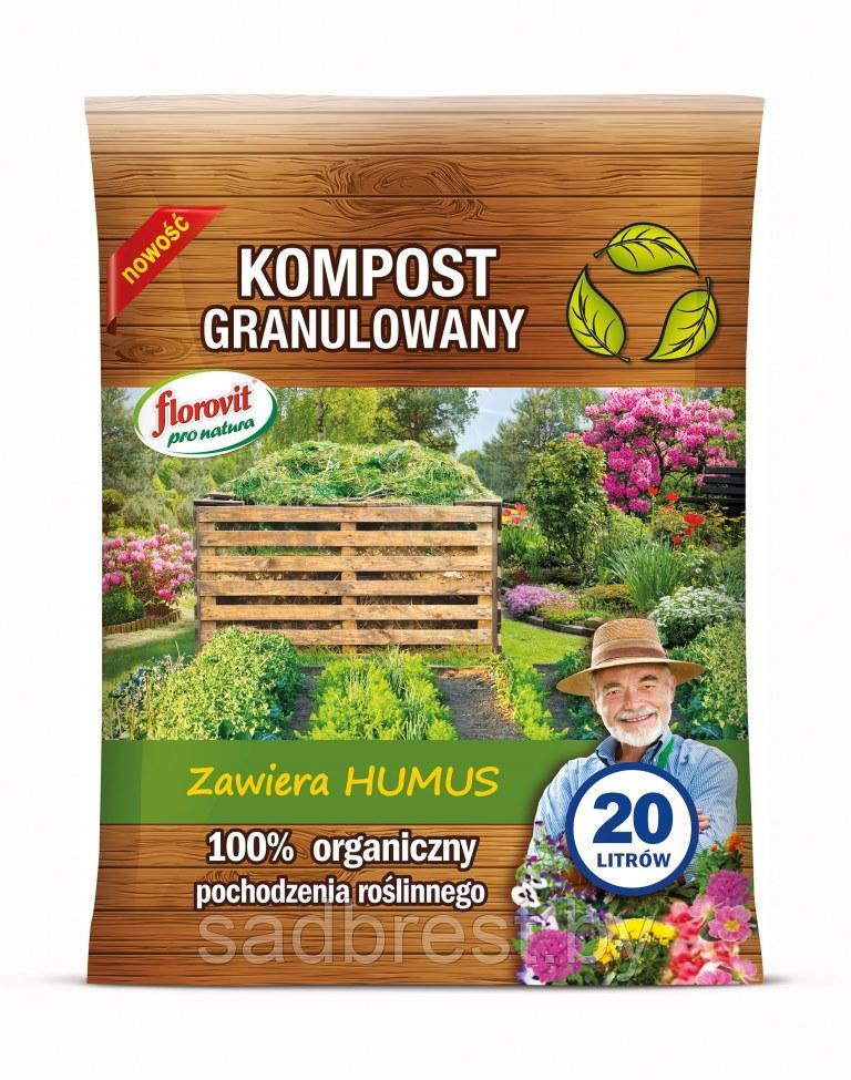 Удобрение с компостом Флоровит Про натура Florovit pro natura, 20 л