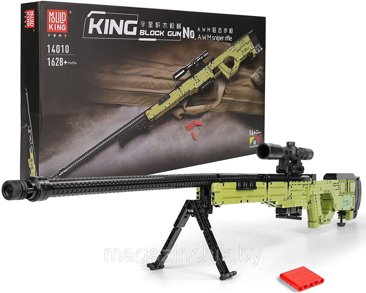 Конструктор Снайперская винтовка AWM, стреляет, Mould King 14010, оружие - фото 2 - id-p190263327