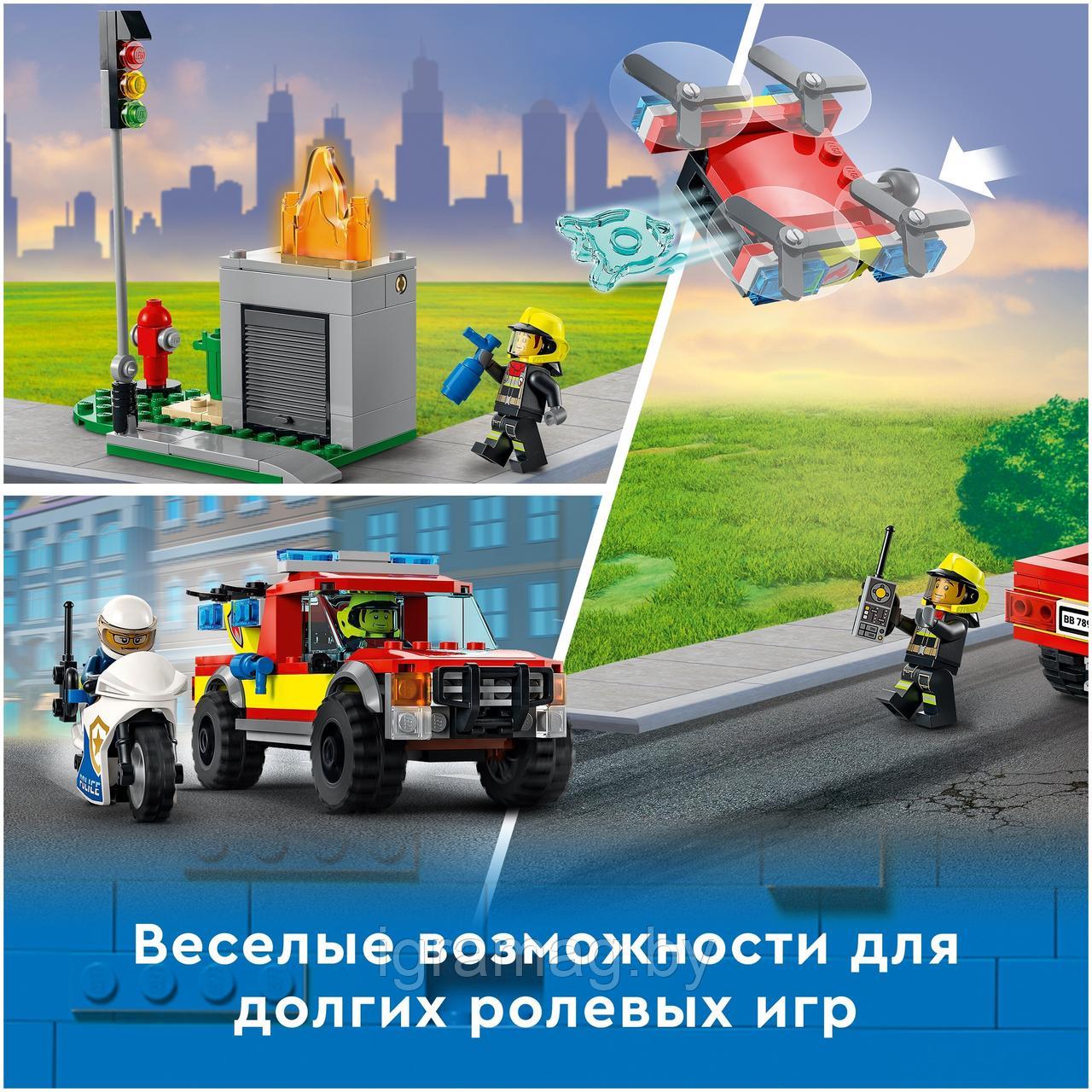 Конструктор Лего Сити Пожарная бригада и полицейская погоня LEGO City - фото 7 - id-p190262708