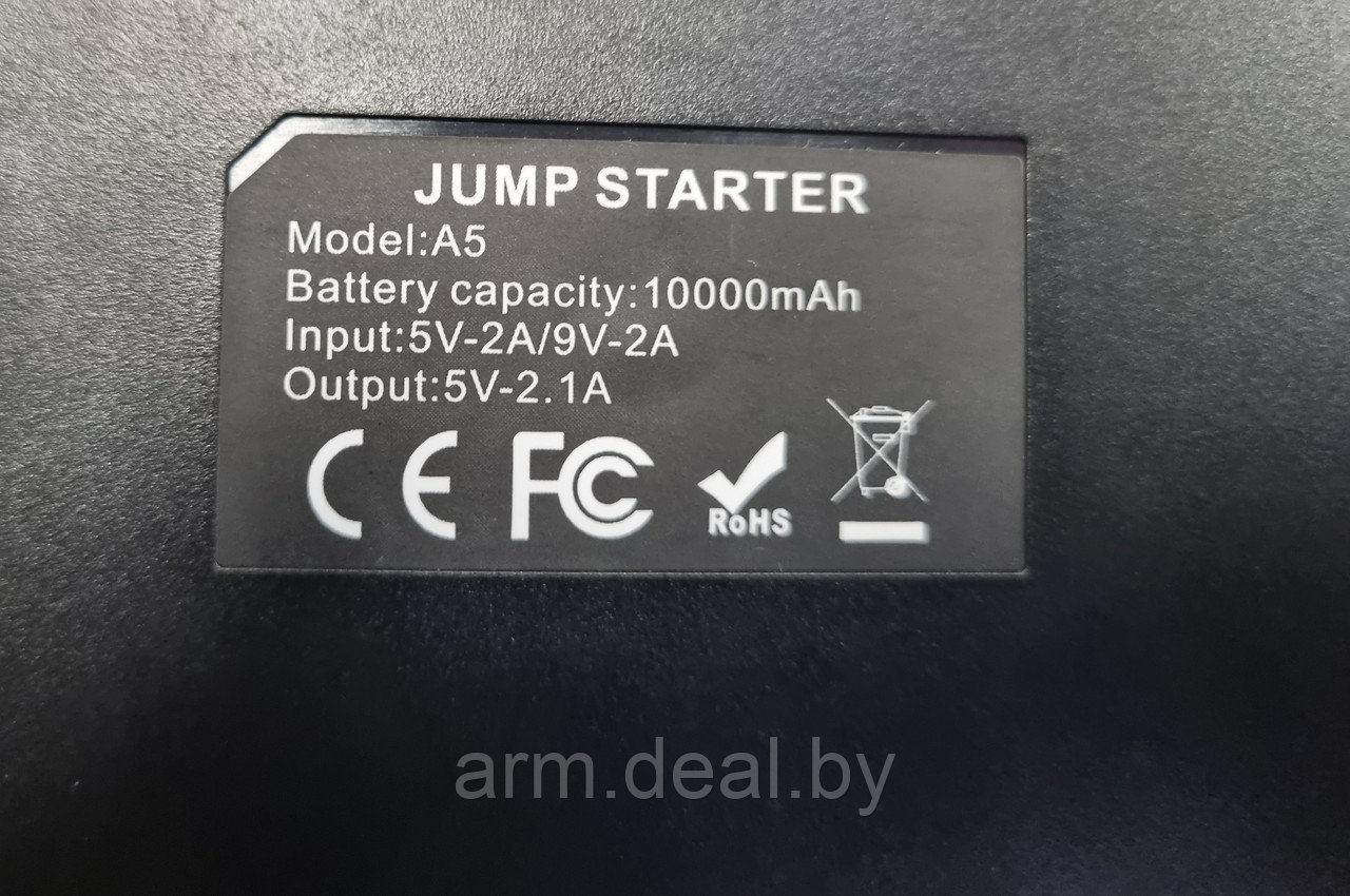 Пусковое устройство для автомобиля Jumper Starter 10000mAh - фото 2 - id-p153637547