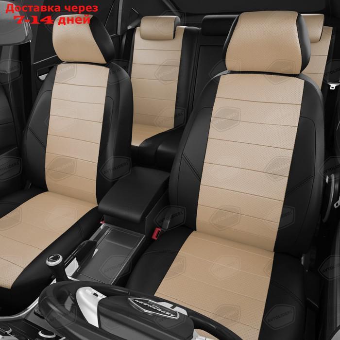Чехлы для Toyota Hilux 8 с 2015-н.в. джип-пикап Задняя спинка единая, сиденье 40/60, передний и задний - фото 2 - id-p190238845