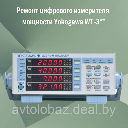 Ремонт цифрового измерителя мощности Yokogawa WT-3**, фото 2