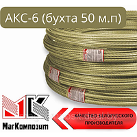 Арматура композитная АКС-6 (бухта 50 м.п)