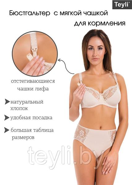 Большая грудь частное 
