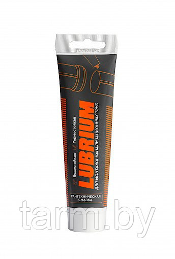 Сантехническая смазка LUBRIUM тюбик 50гр