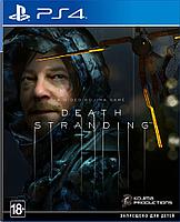 Death Stranding (PS4) Trade-in | Б/У