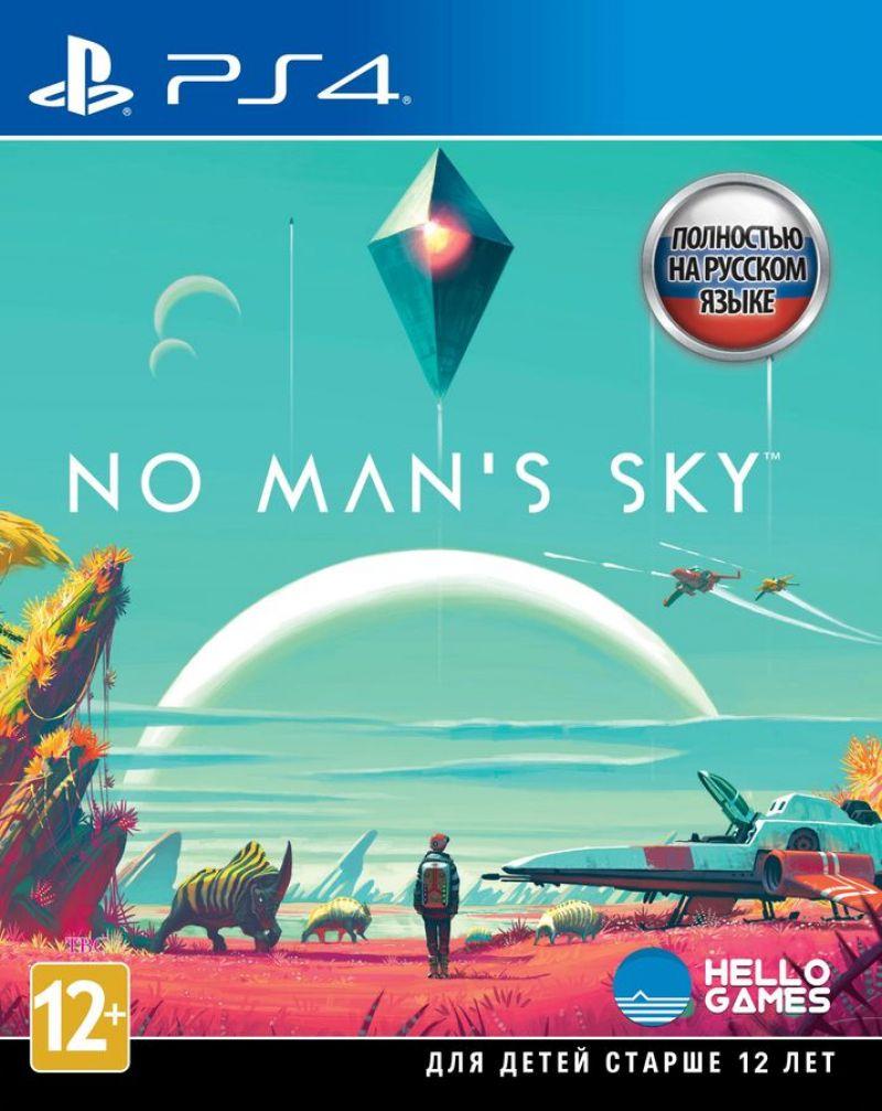 No Man s Sky (PS4) Trade-in | Б/У - фото 1 - id-p190313806