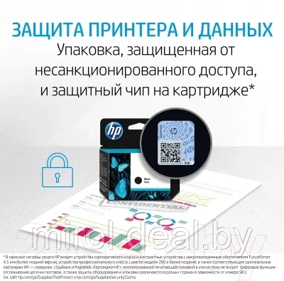 Принтер HP Laser 107w (4ZB78A) - фото 5 - id-p190317720