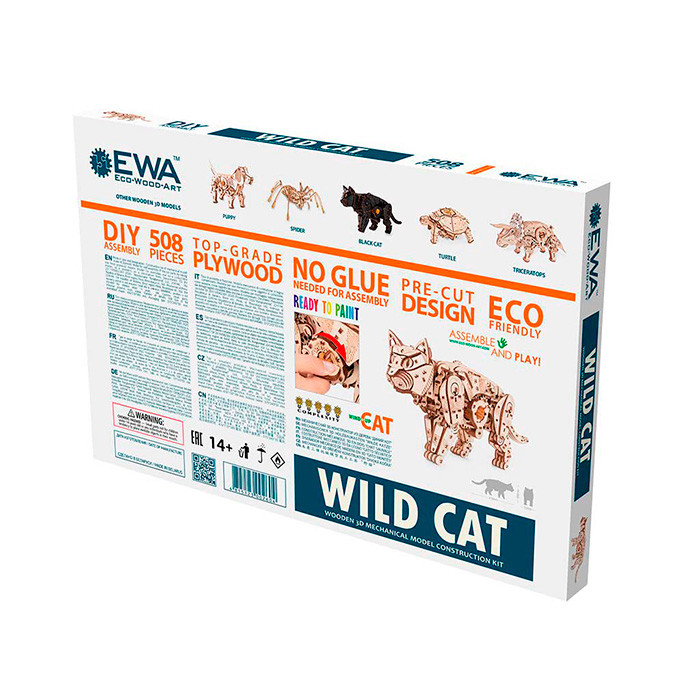 Дикий кот. Деревянный пазл 3D - конструктор EWA - фото 6 - id-p190321323